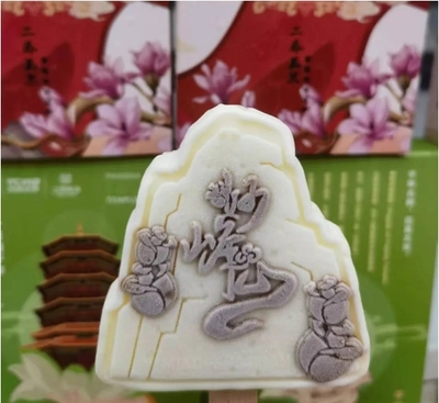 號外!門頭溝的這個村莊入選2024年初中地理學科國家新課程教材