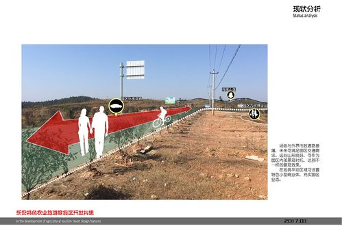 樂安特色農業旅游度假區 一幅農旅融合的田園新畫卷